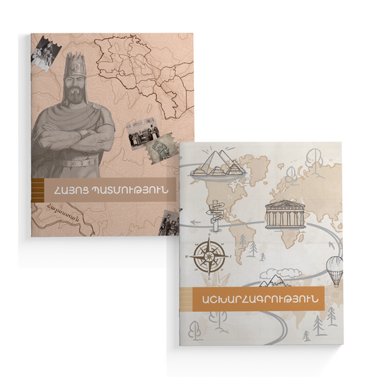 Geography, Armenian HistorySchool Exercise notebooks