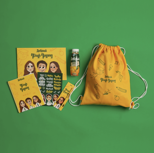 Back to School with Dobry - yellow #2