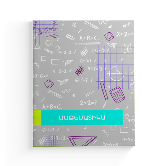 Math, Geometry, Algebra School Exercise notebooks