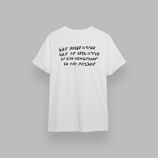 Printax "Sevak" T-shirt