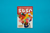 XAXALOVE Preschool Notebook