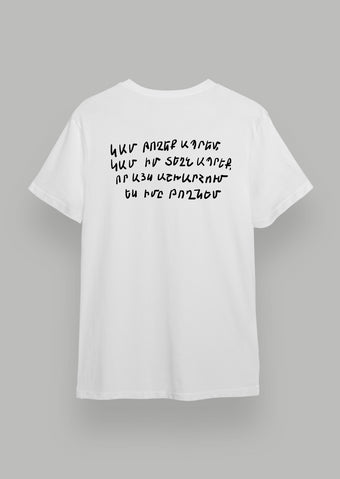 New in Clothing for Men