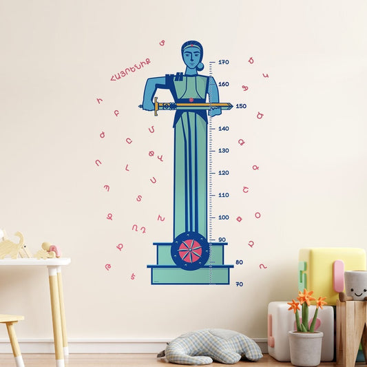 Height Chart "Mother Armenia" (removable wall decal) - Pregomesh